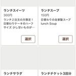 カフェ ウォール - 