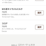 カフェ ウォール - 