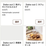 カフェ ウォール - 