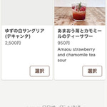 カフェ ウォール - 