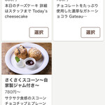 カフェ ウォール - 