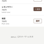 カフェ ウォール - 