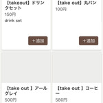 カフェ ウォール - 