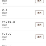 カフェ ウォール - 