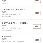 カフェ ウォール - 