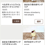 カフェ ウォール - 