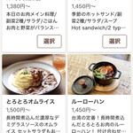 カフェ ウォール - 