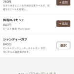 カフェ ウォール - 