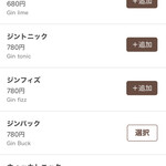 カフェ ウォール - 