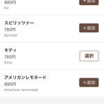 カフェ ウォール - 