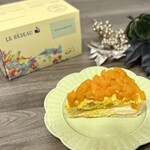 キル フェ ボン - ・カボチャのブリュレ