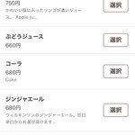 カフェ ウォール - 