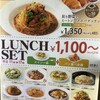 ピア・サピド 福津店