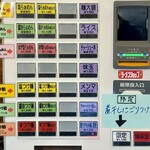 自家製麺 公園前 - 