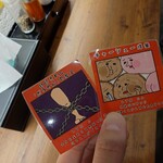 麺屋ひげだるま - 