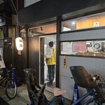 手打ち中華そば酒田 - 外観