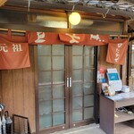 元祖瓦そば たかせ - 