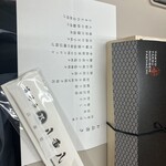 海苔弁八重八 - 