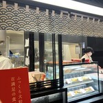 海苔弁八重八 - 