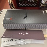 海苔弁八重八 - 