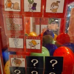 麺屋ひげだるま - 