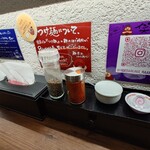 麺屋ひげだるま - 