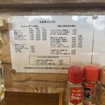 食事の店 のぶりん - 