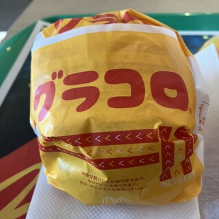 断捨離 マクドナルド フォトアルバム 赤30、黄30、茶20 断捨離