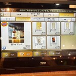 やきにく藤太 - 