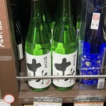 道の駅 天童温泉 - まさに水のようにスッと入る　とみず