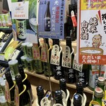 道の駅 天童温泉 - 