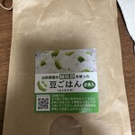 道の駅 天童温泉 - 銘柄はえぬきが美味しい