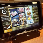 やきにく藤太 - 