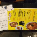 ラーメン 天外天 - 