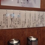 ギュータンベロンチョ - 