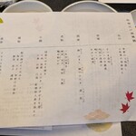 屋形船 晴海屋 - 