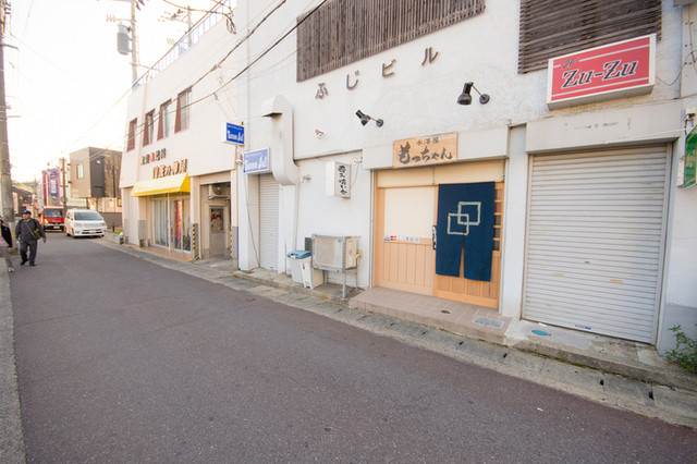 水澤屋もっちゃん - 石巻（居酒屋）の写真