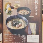 伊藤久右衛門 - 