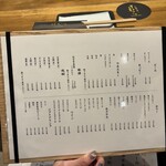 炭焼き屋 ほむら - 