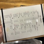 炭焼き屋 ほむら - 