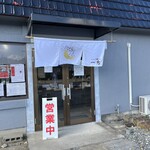 一兎 - 