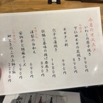 炭焼き屋 ほむら - 