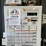 一兎 - 