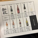 炭焼き屋 ほむら - 