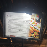 串揚げとワイン Ohana - 