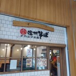 ナカジマ会館 - 