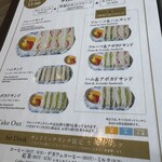 銀座千疋屋 銀座本店 フルーツパーラー - 