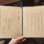 串揚げとワイン Ohana - 