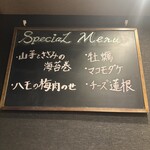 串揚げとワイン Ohana - 