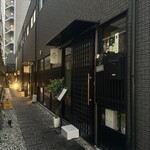 串揚げとワイン Ohana - 